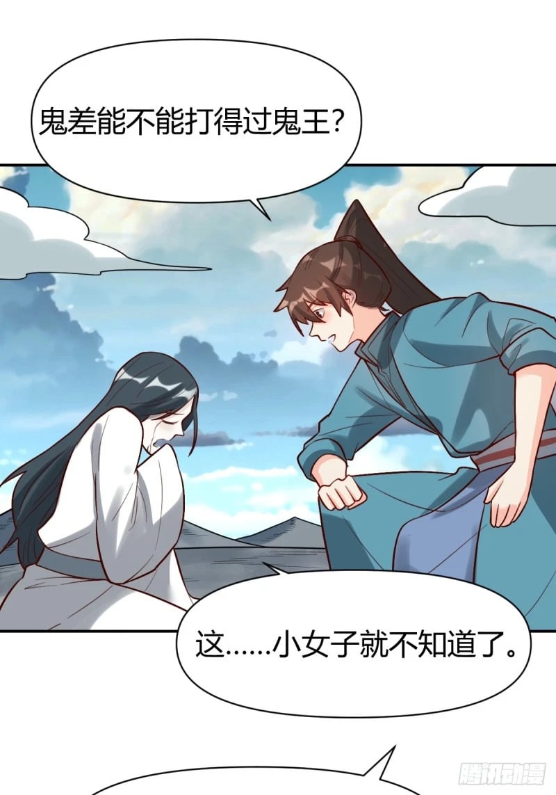 261话45