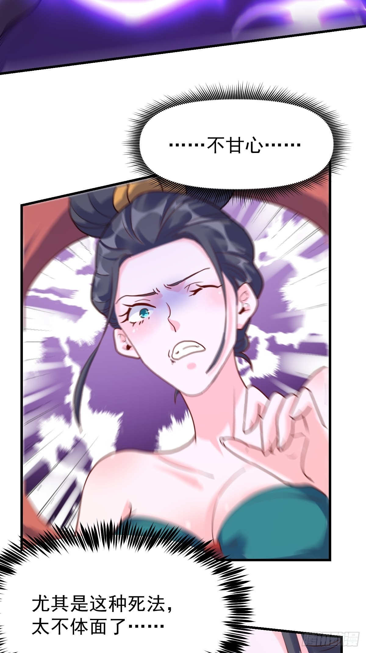 八十四话29