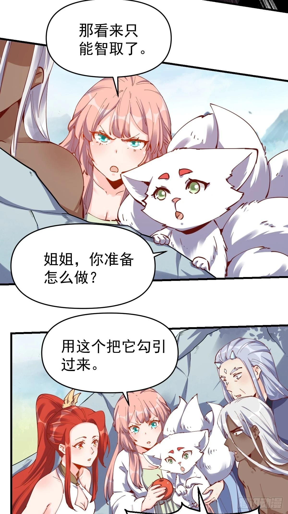201话21