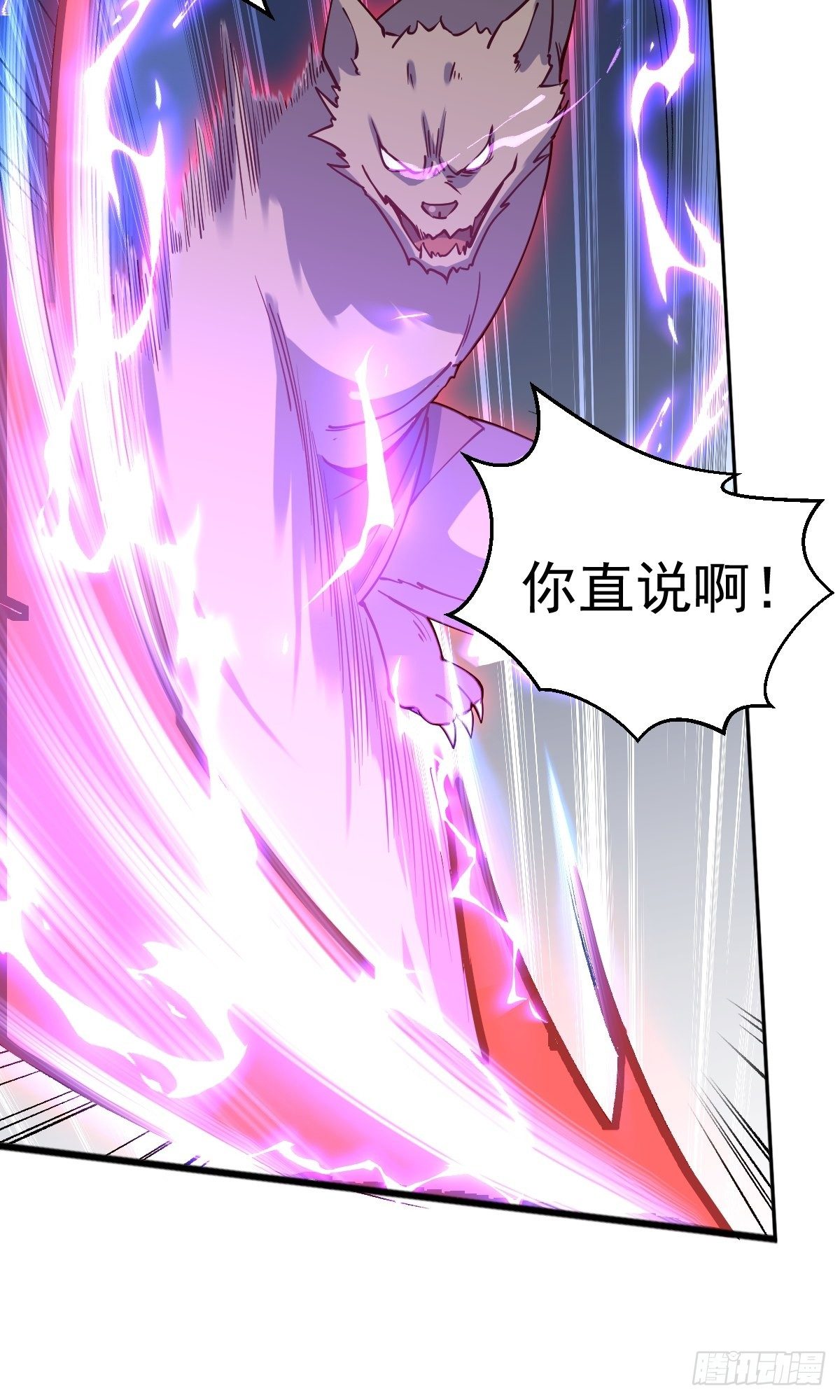 二十二话56