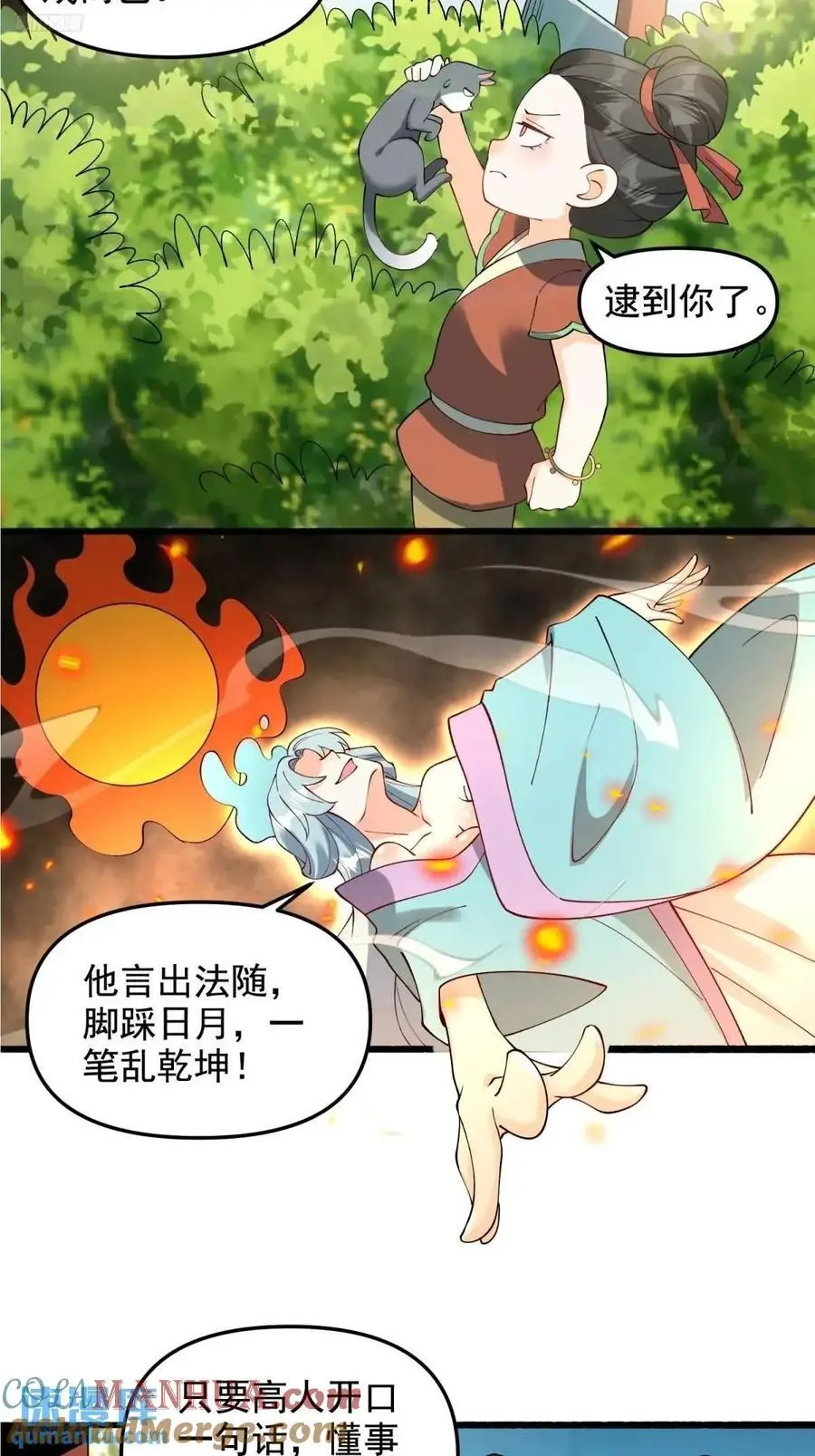 310话2