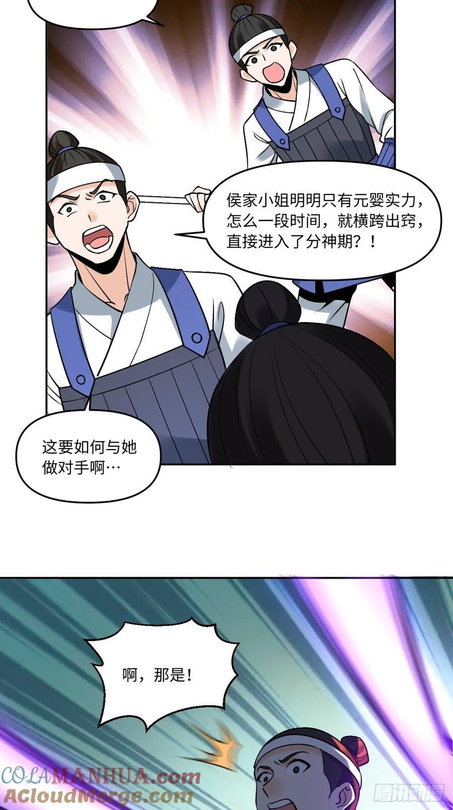 289话36