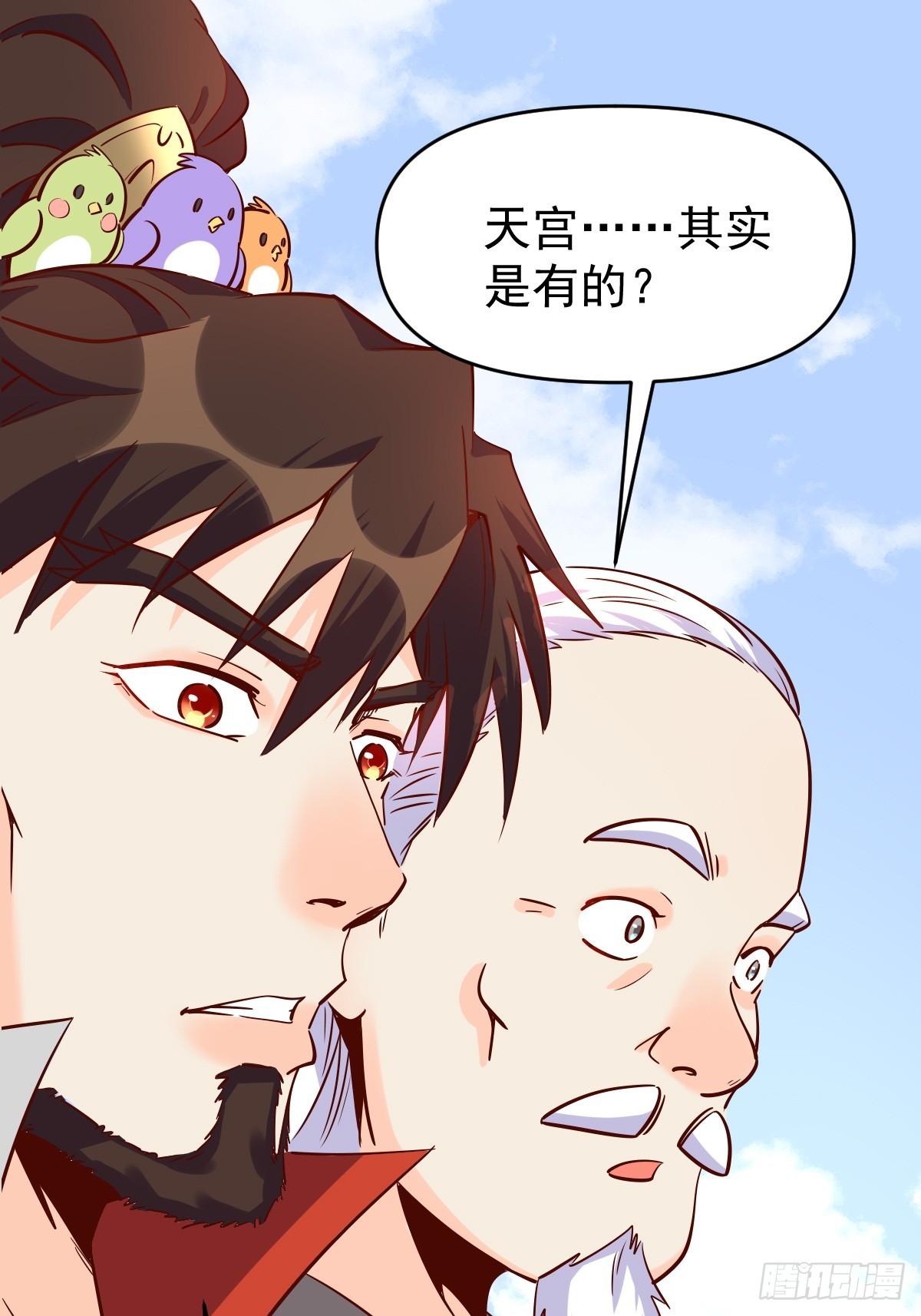 163话27