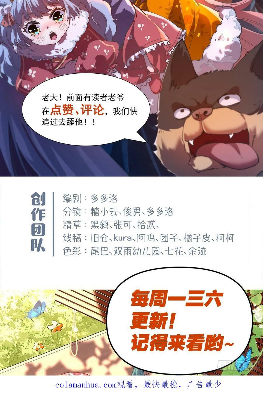 221话53