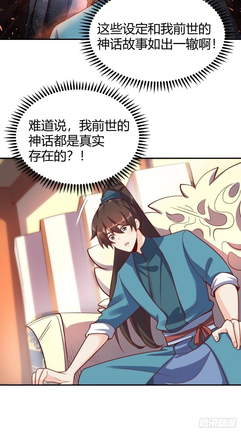 262话48