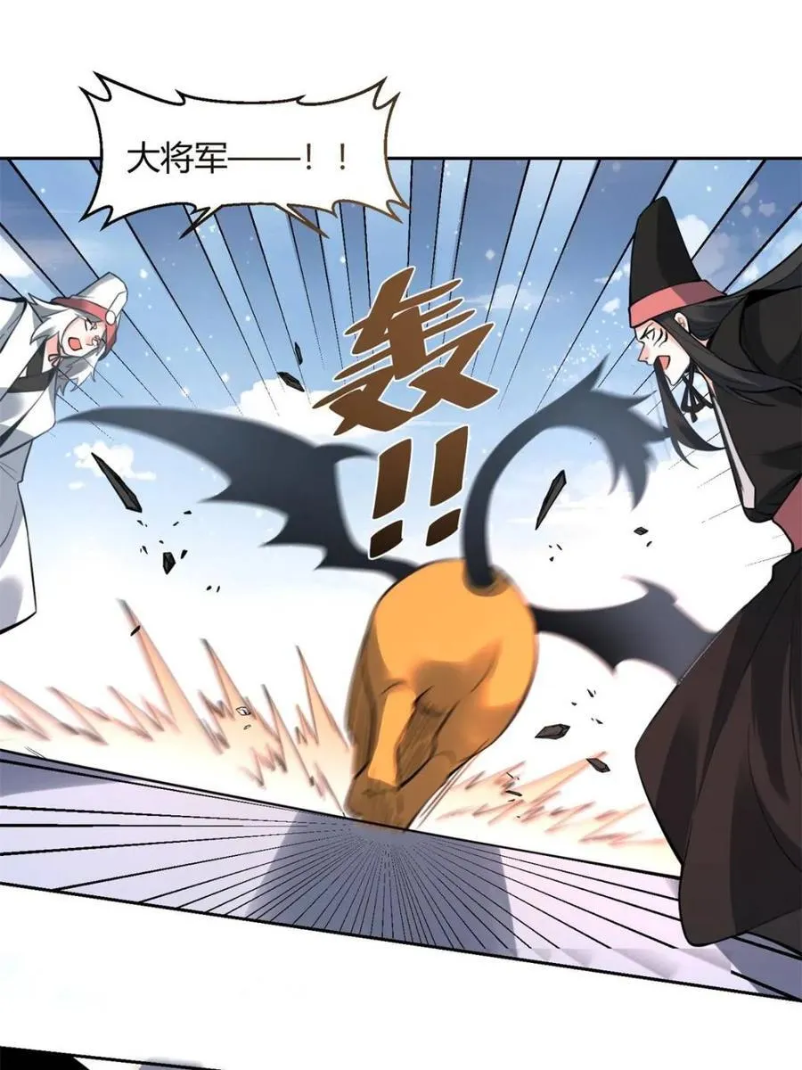 第388话 388话31