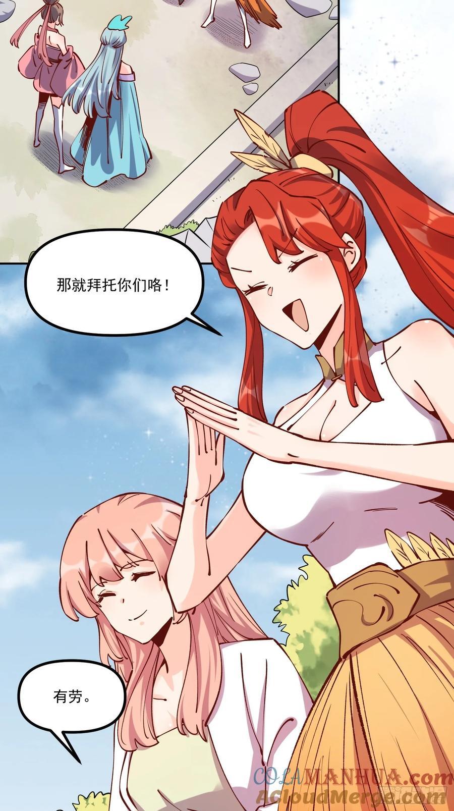 298话30