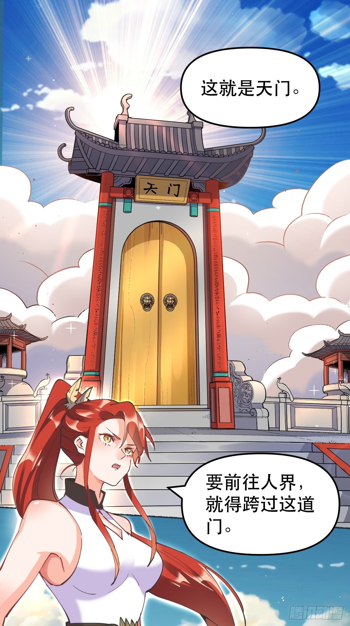 150话1