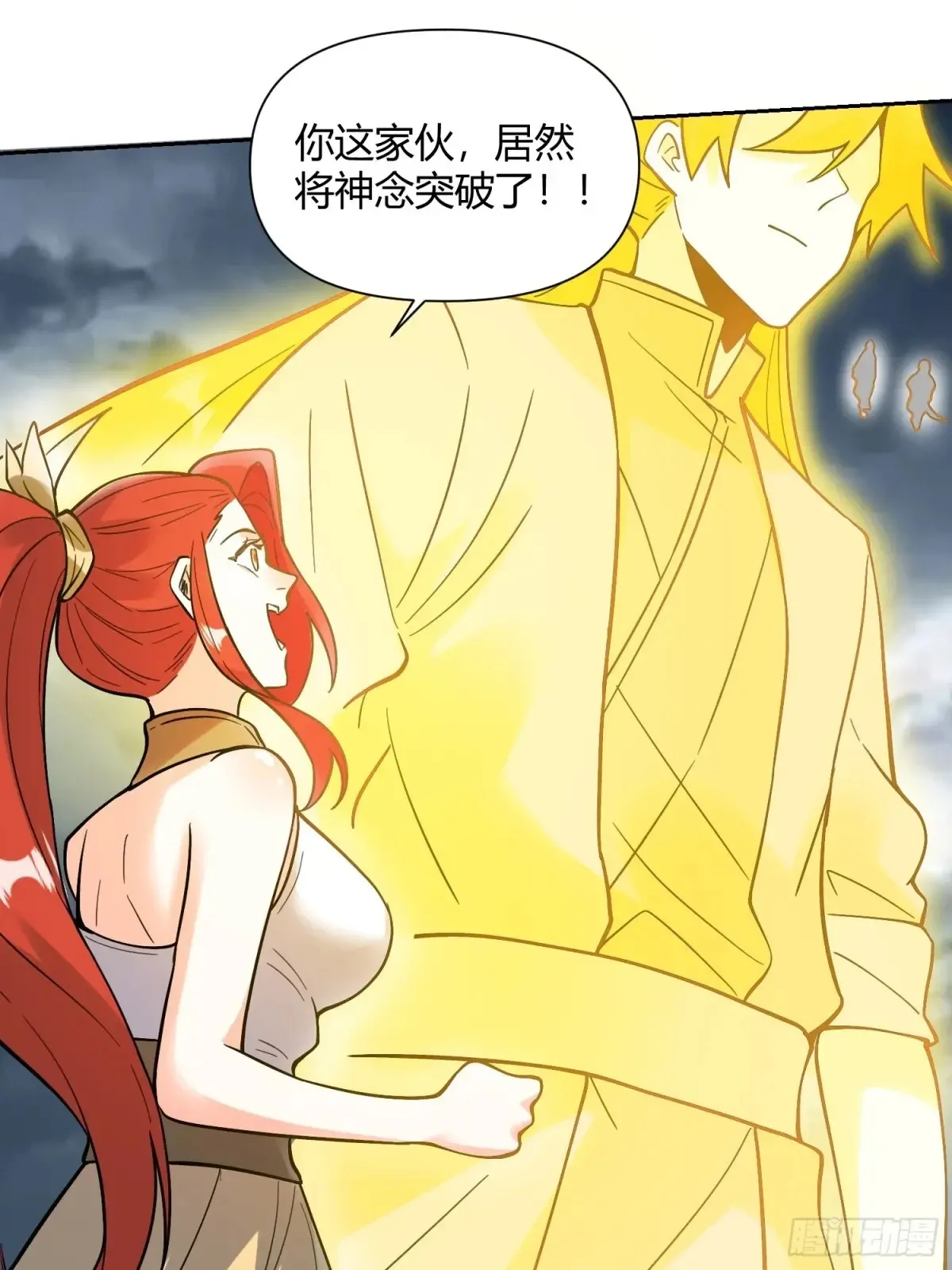 367话34