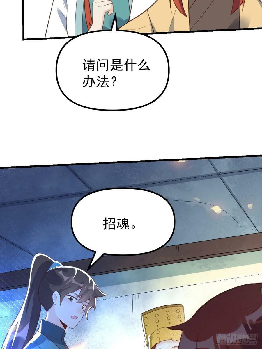 228话53