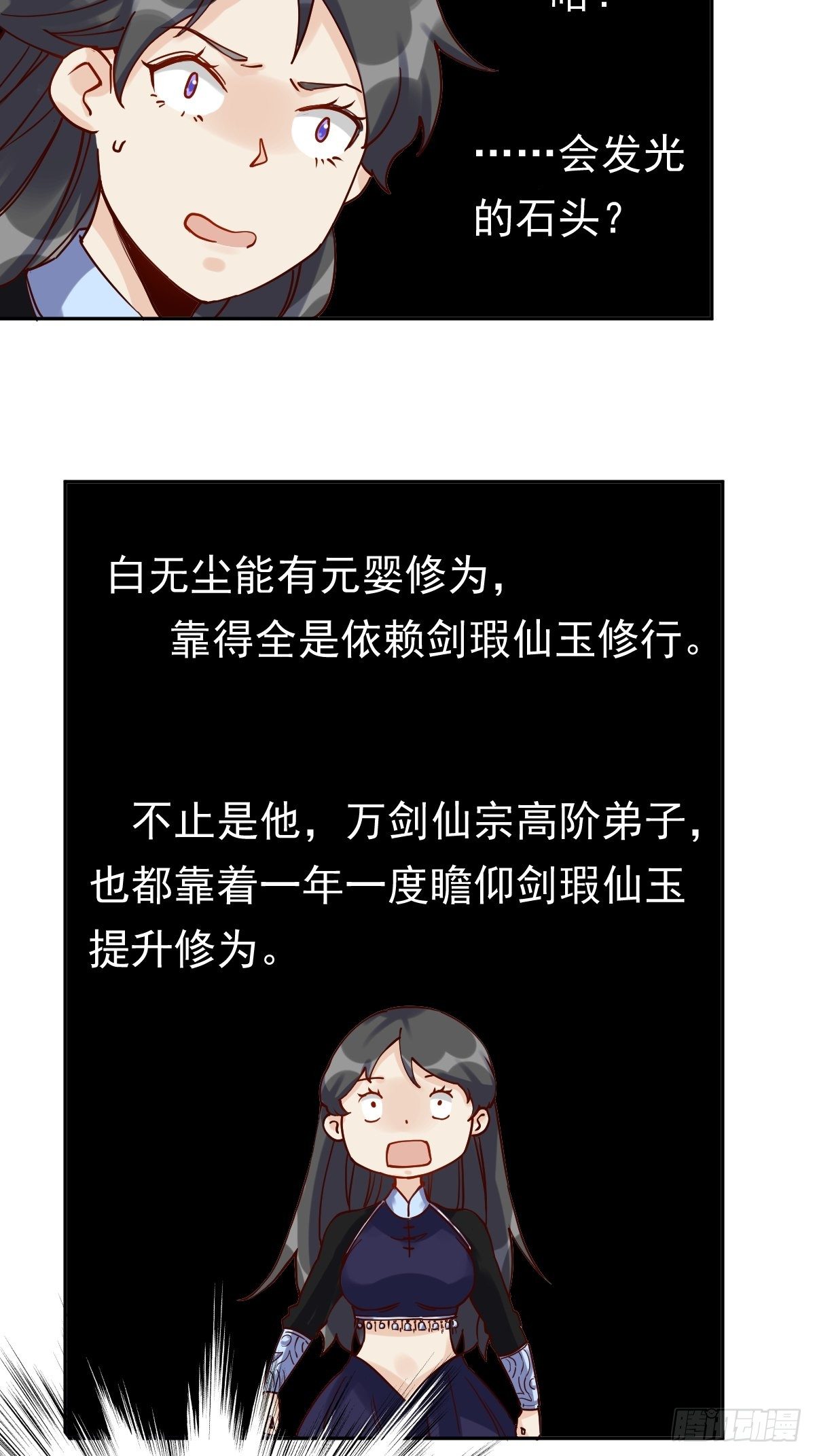 第十三话26