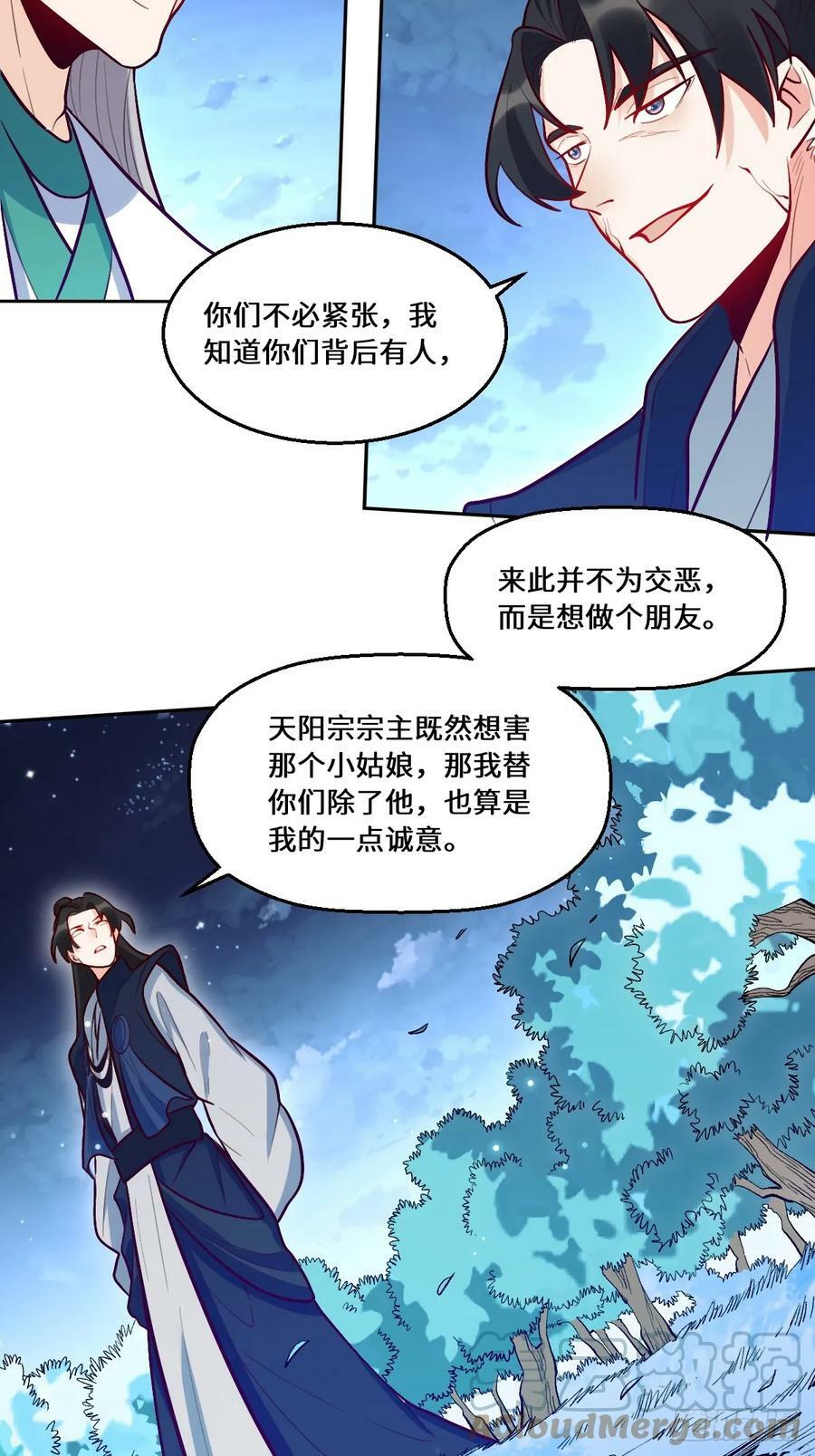 211话39