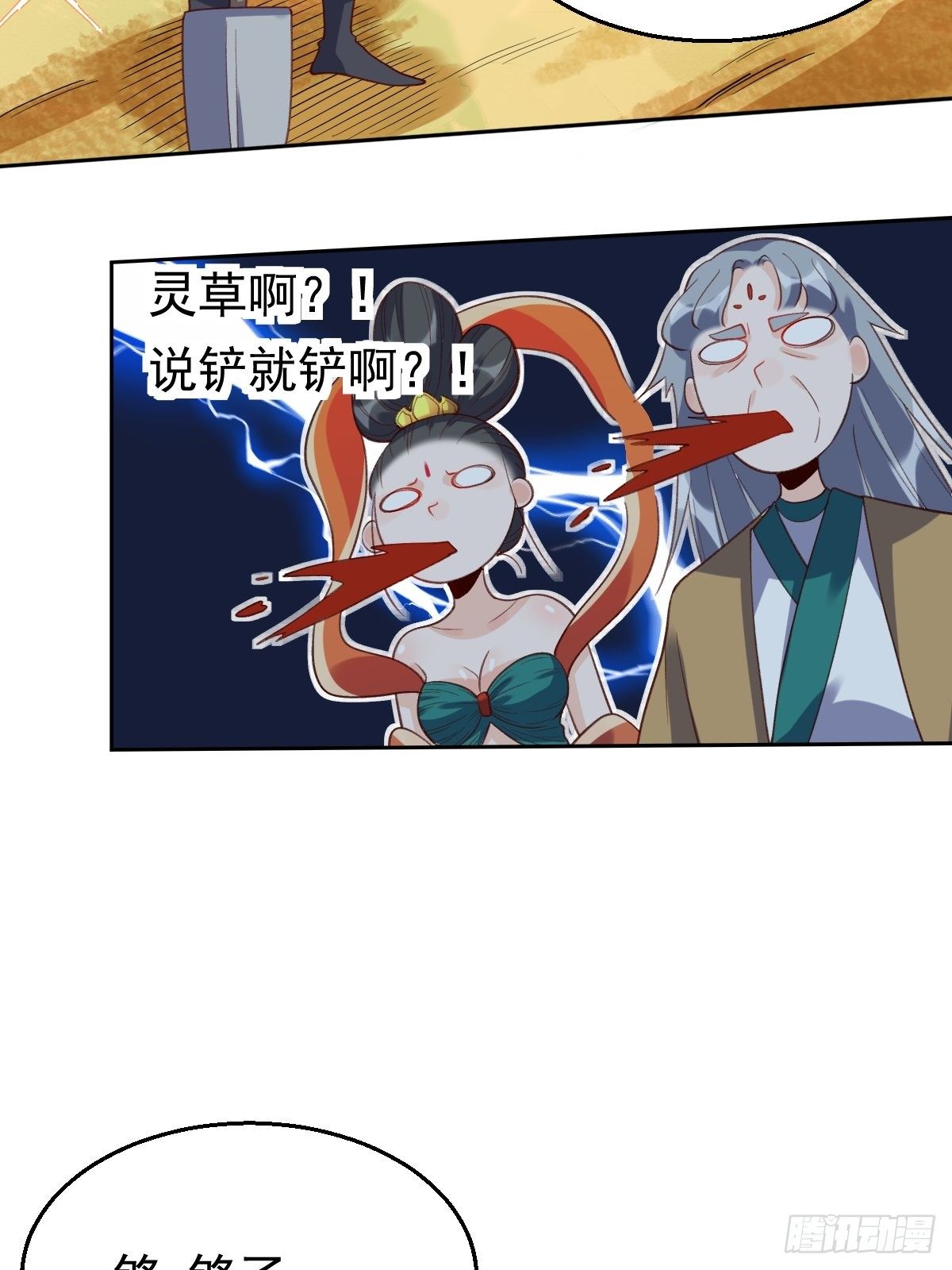 三十七话5