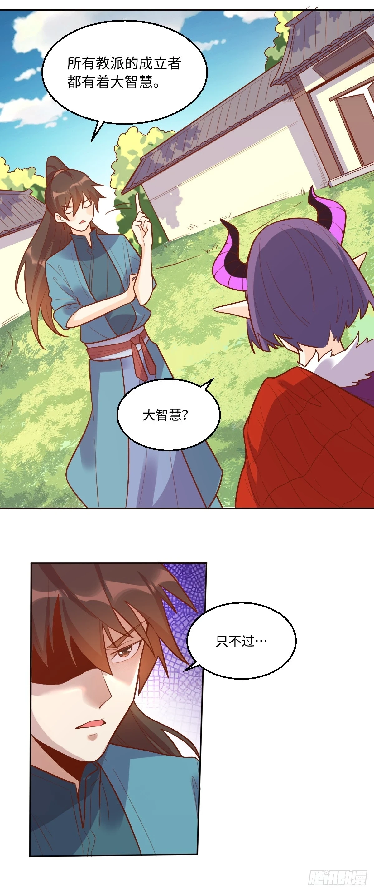 192话45