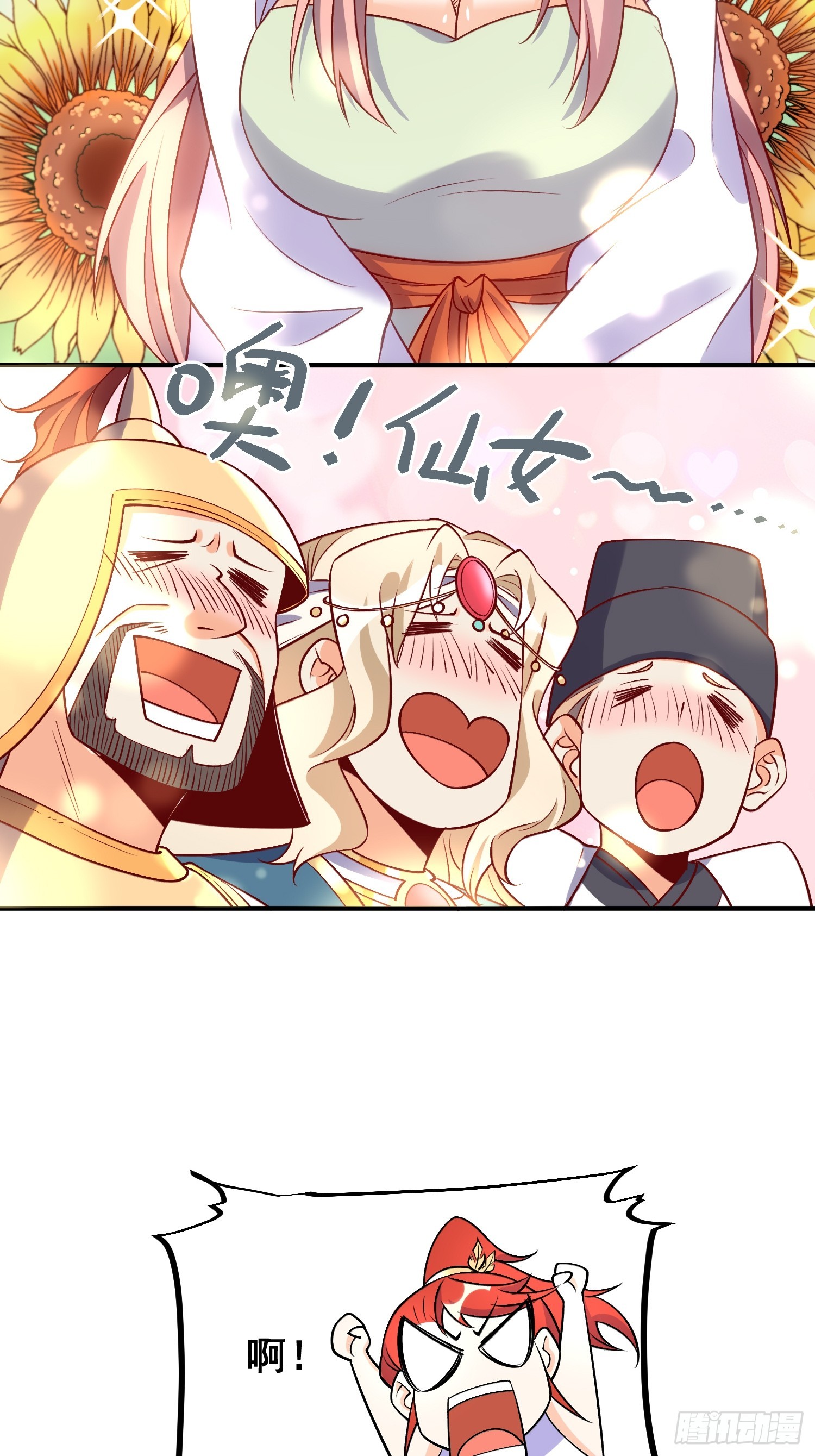 181话20