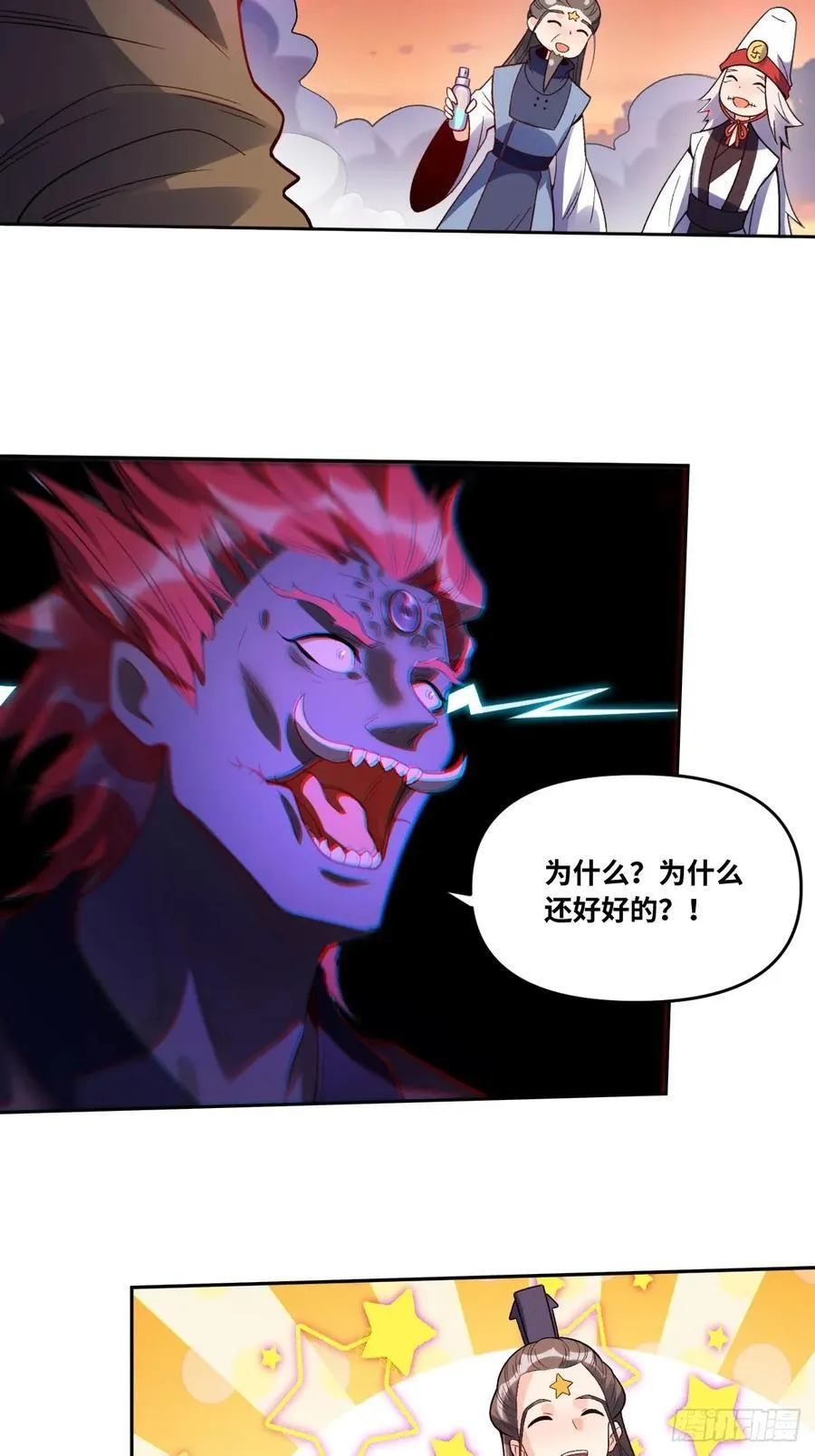 358话31