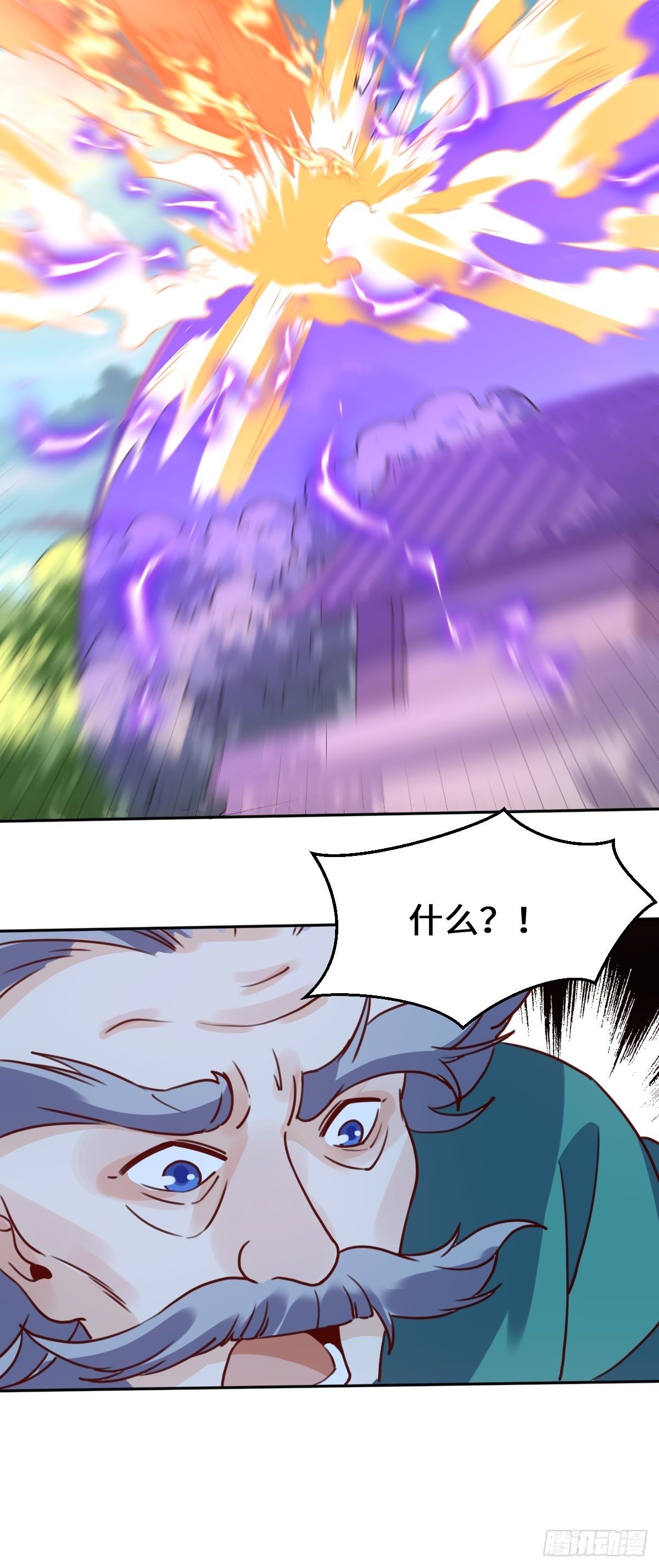 九十七话36