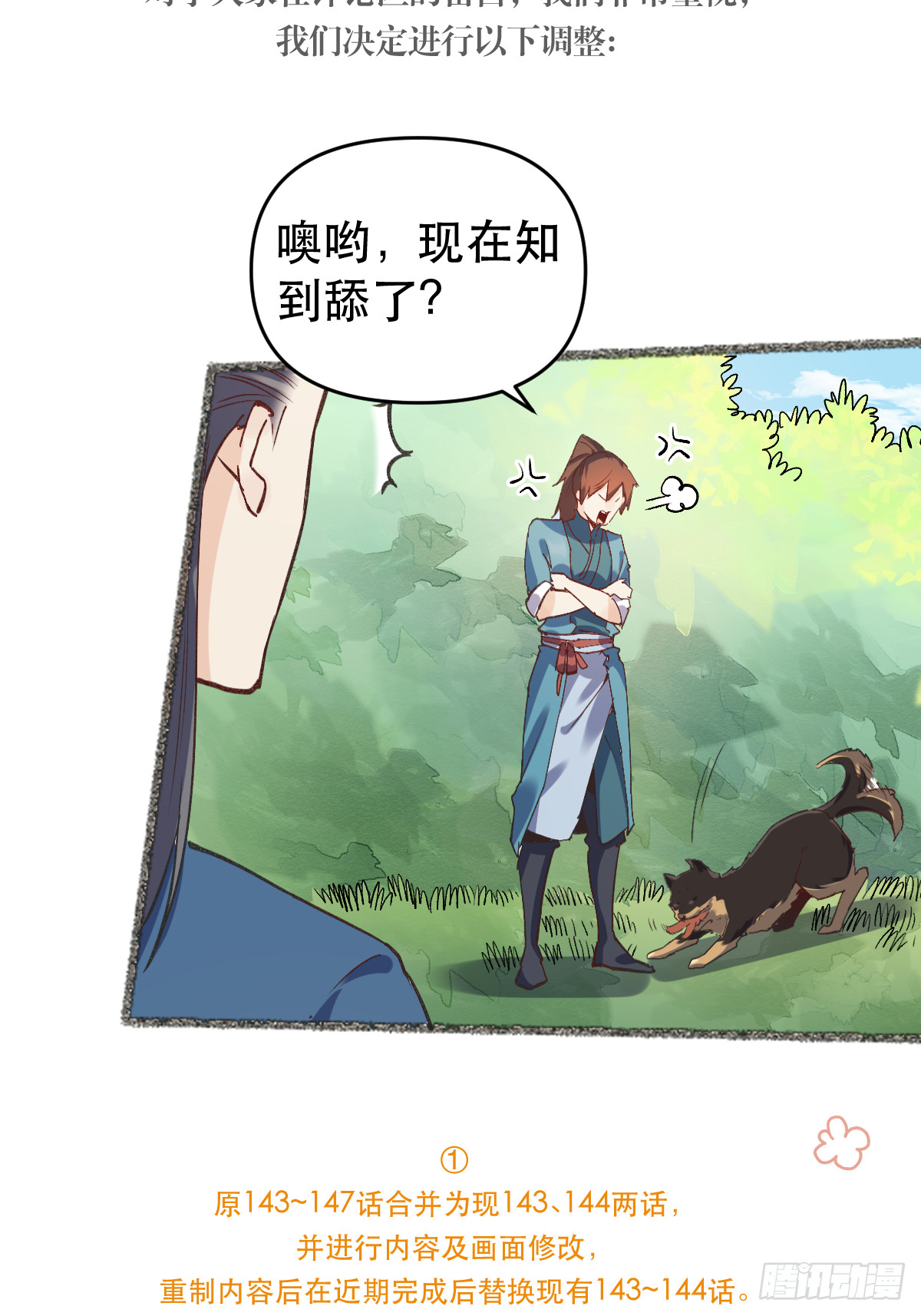 公告1