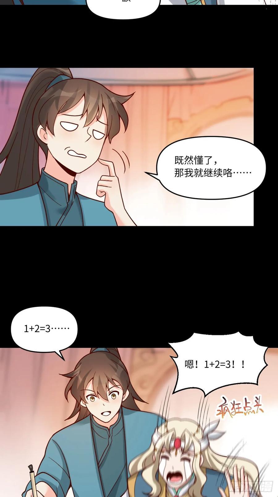 282话56