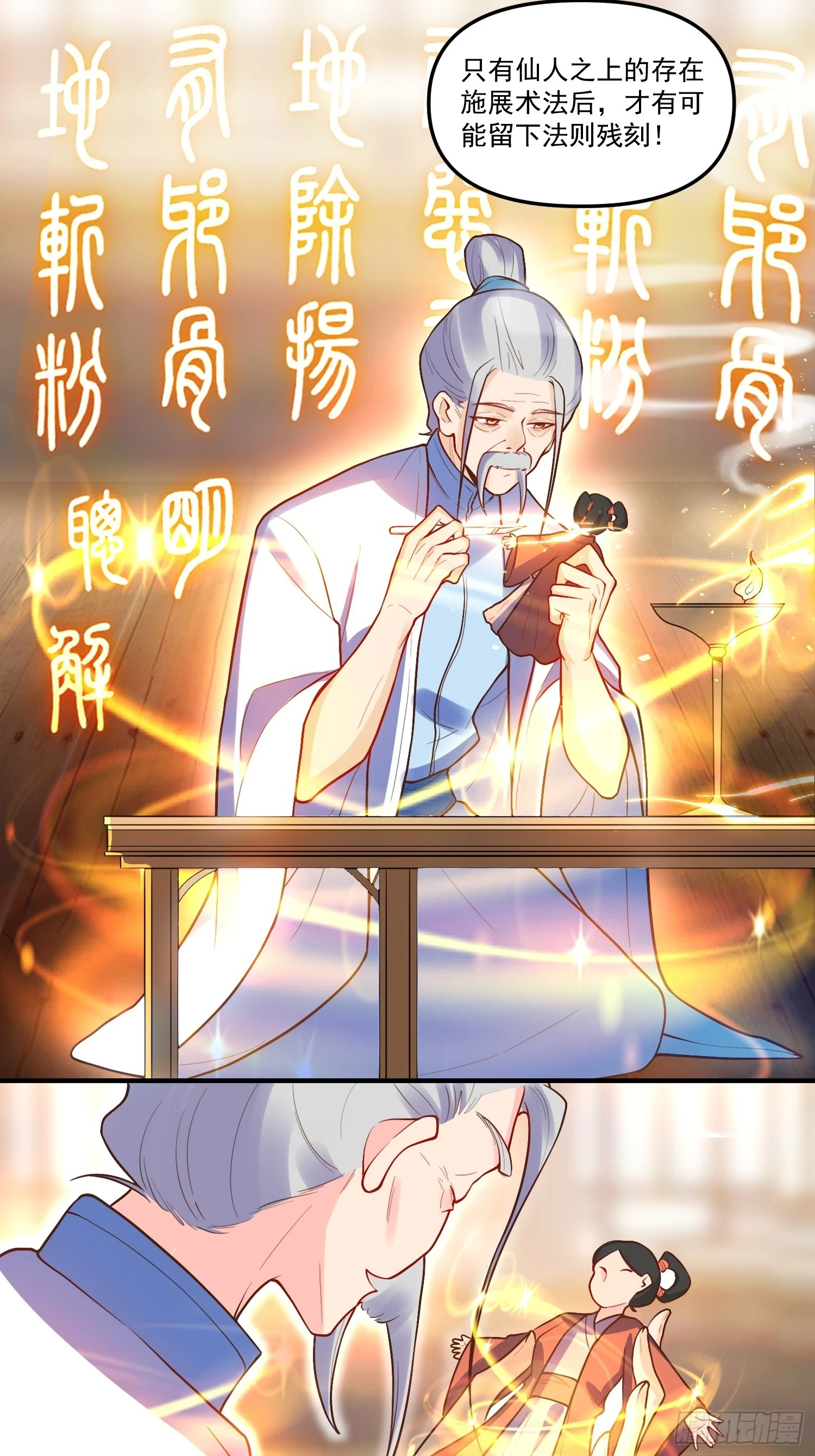 189话7