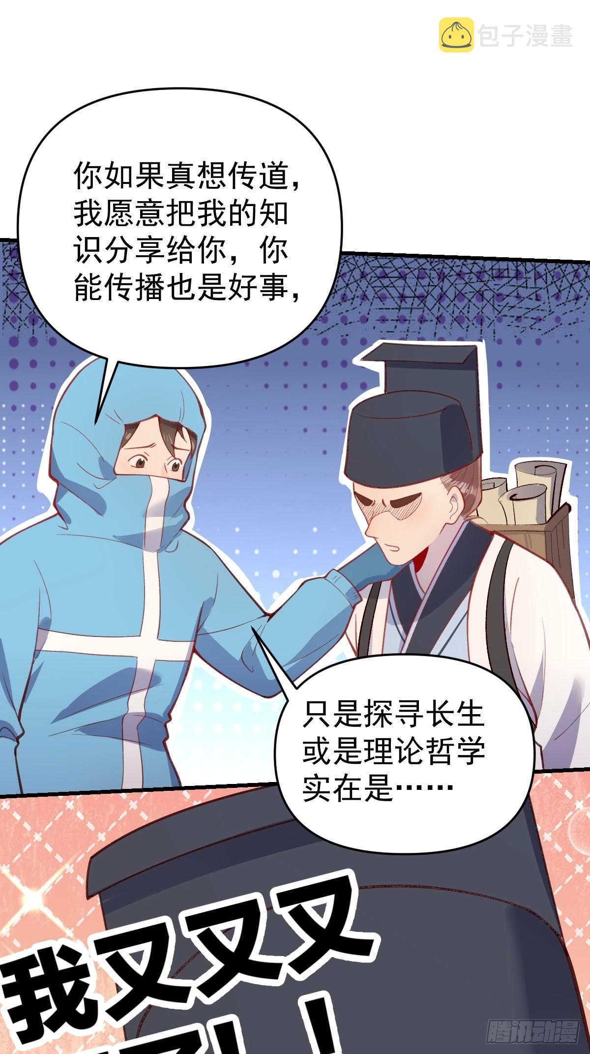 146话28