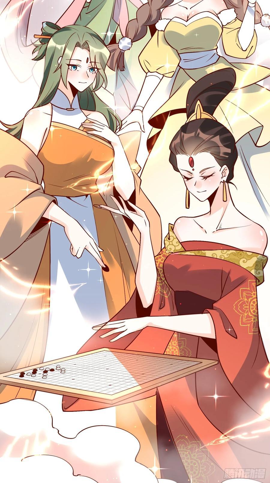279话29