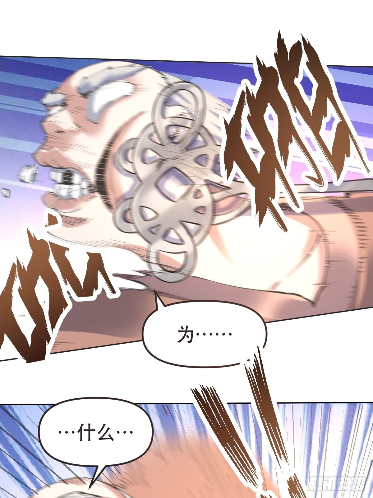 150话38