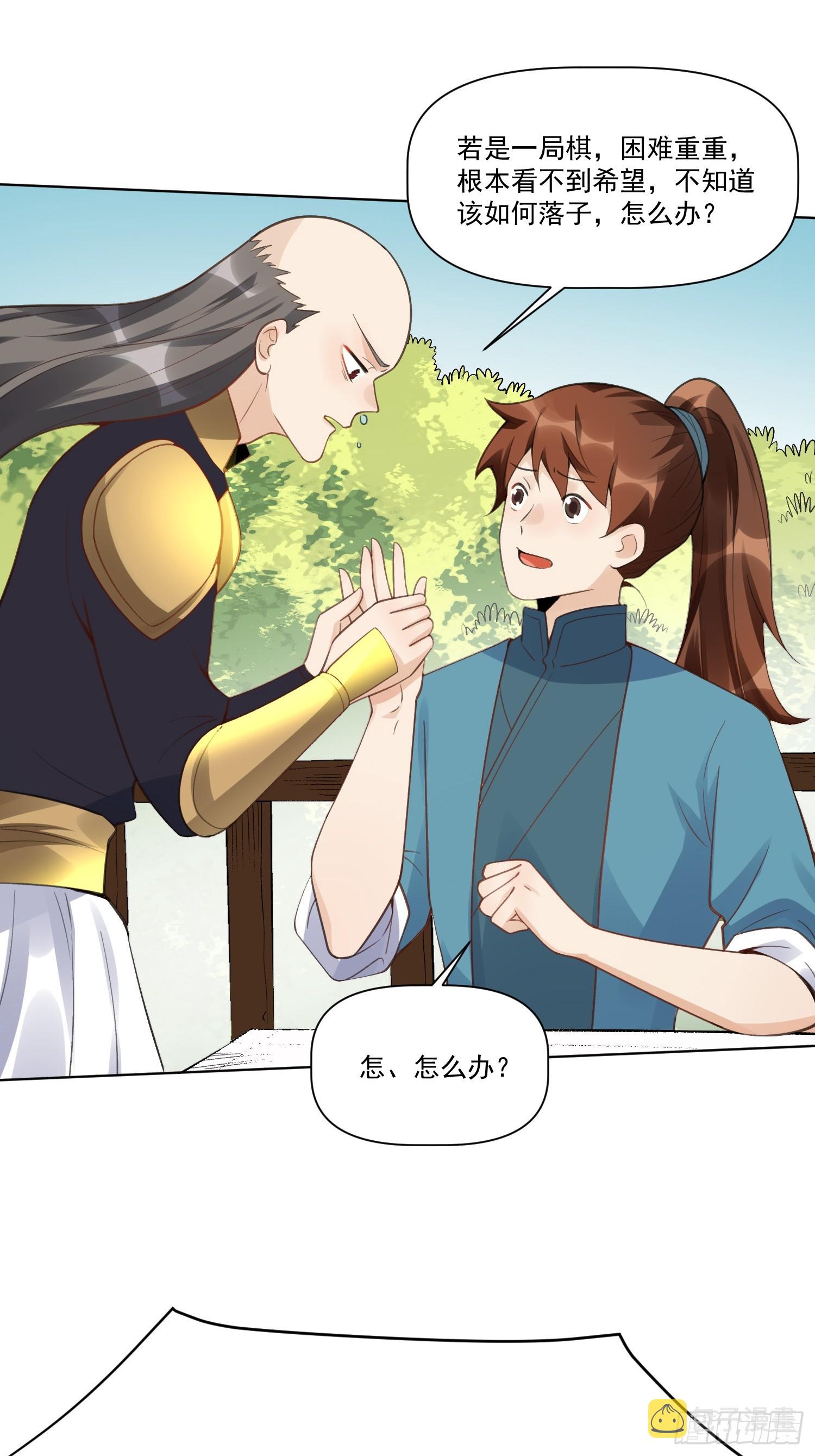 153话56