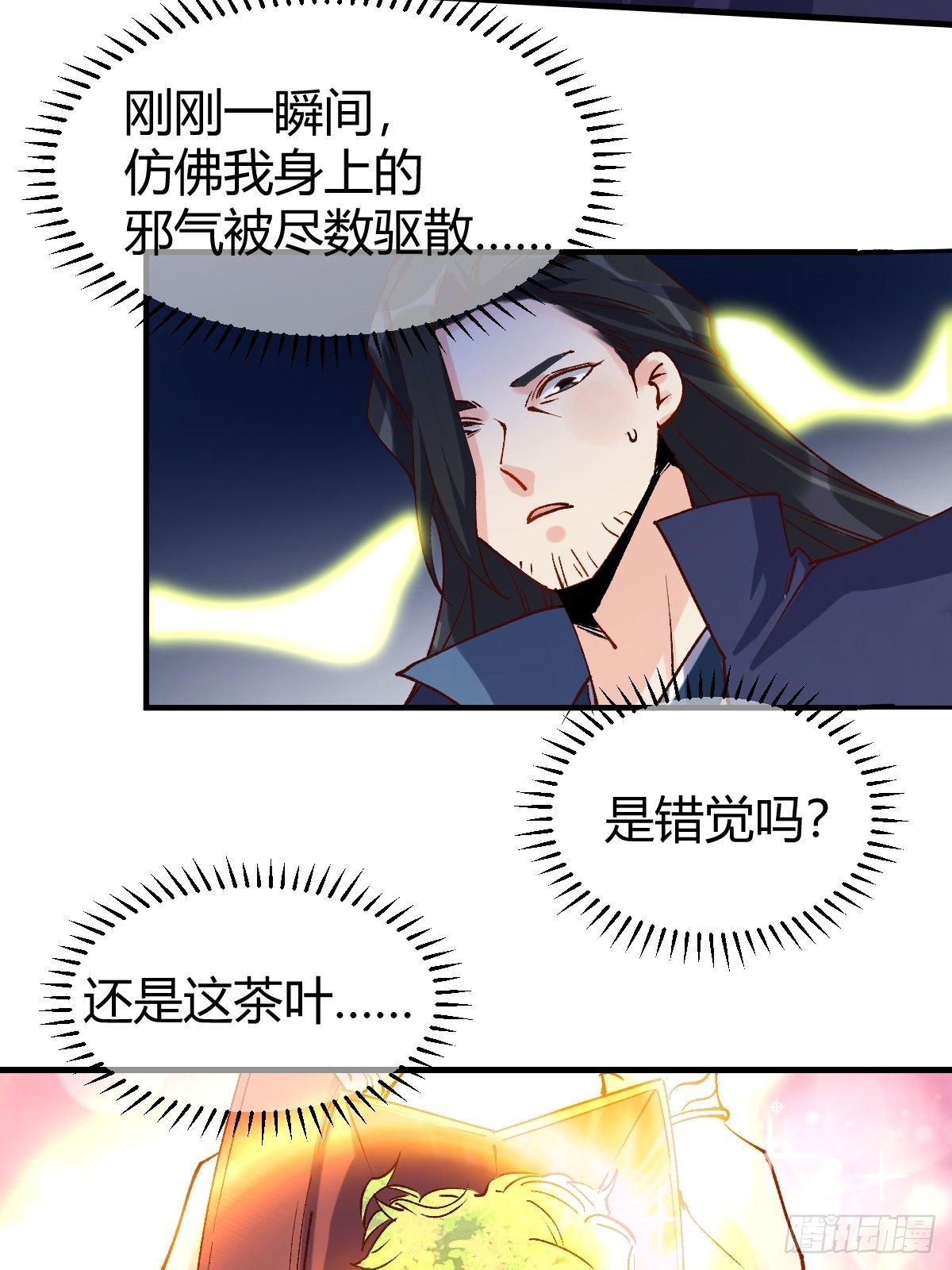 四十话19