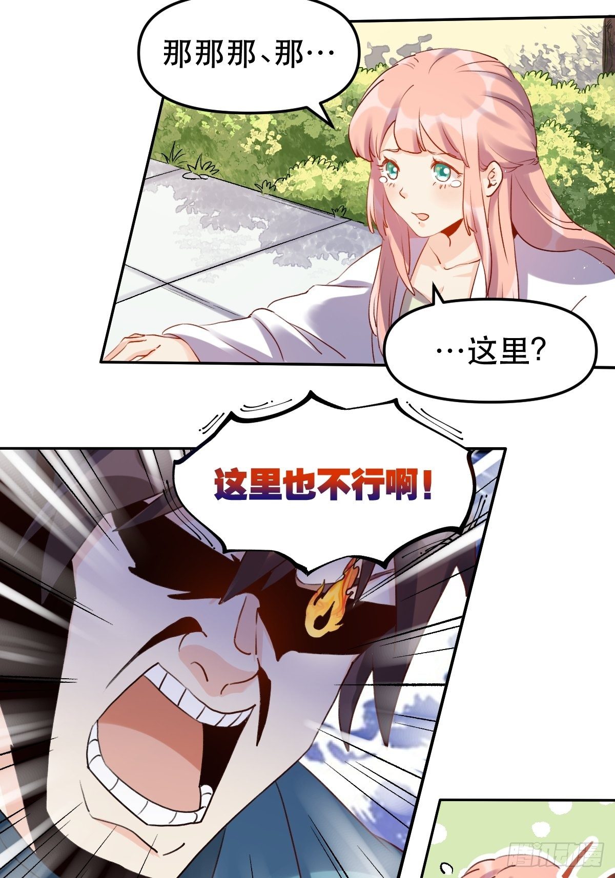 二十八话28