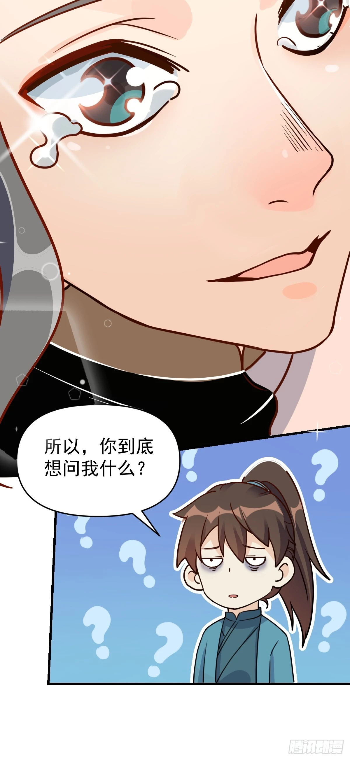 152话53