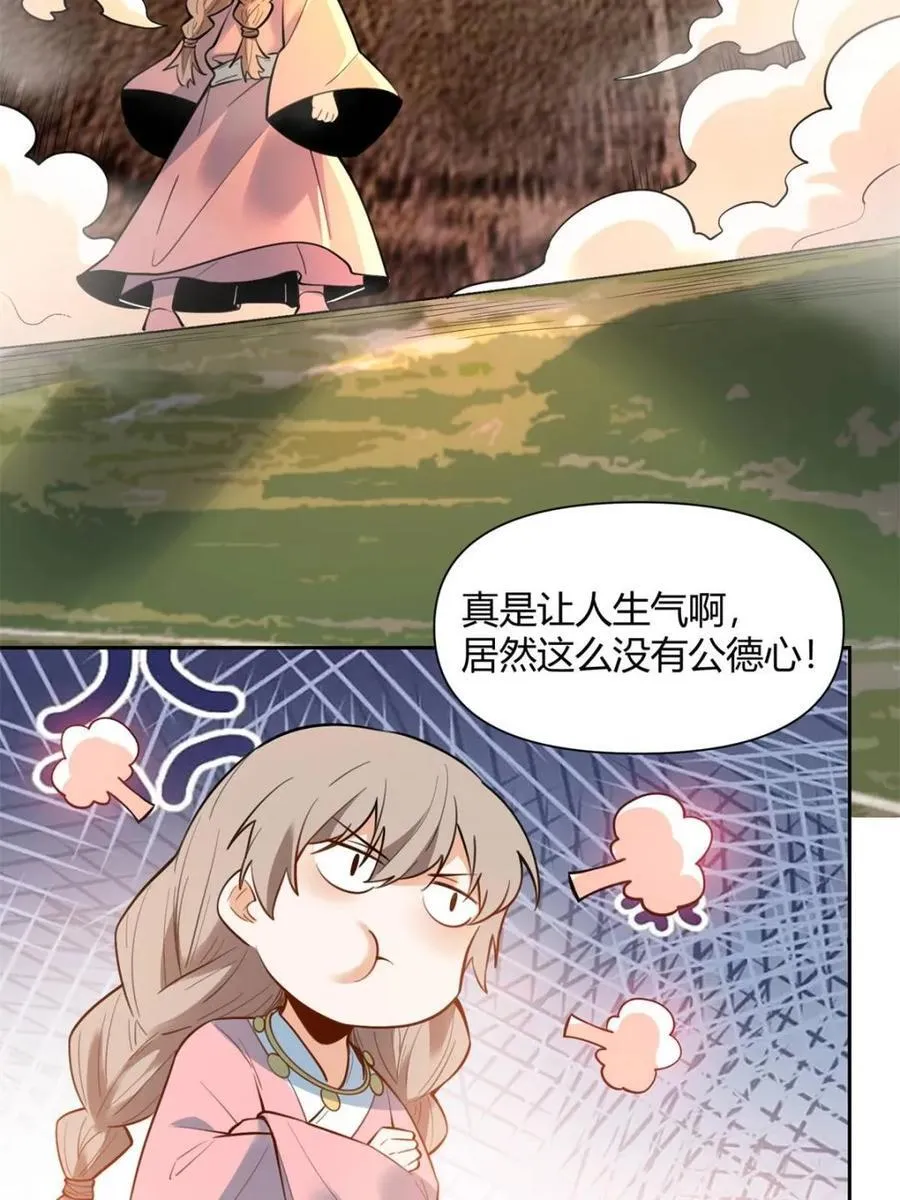 第394话 394话22