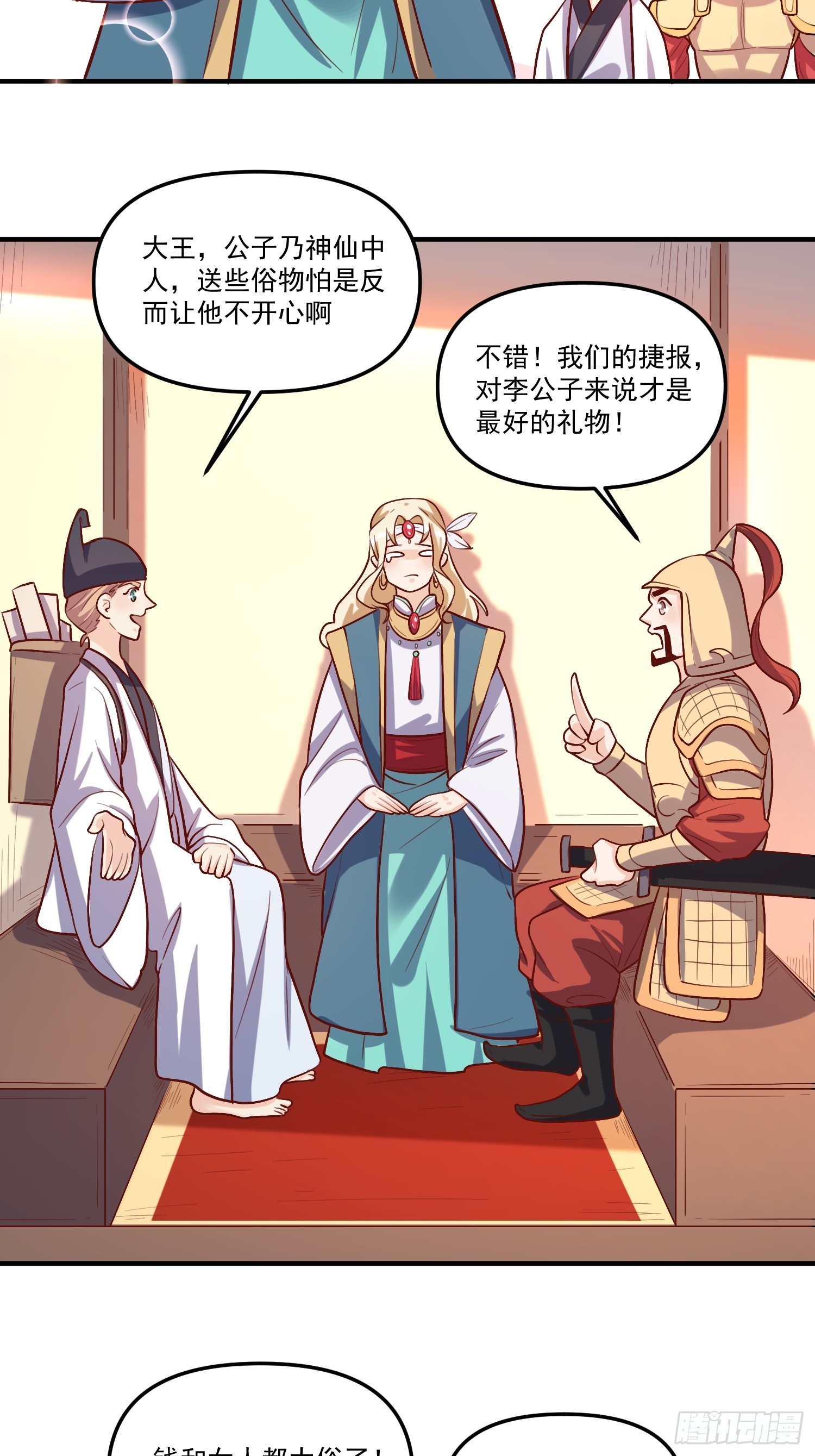 180话65
