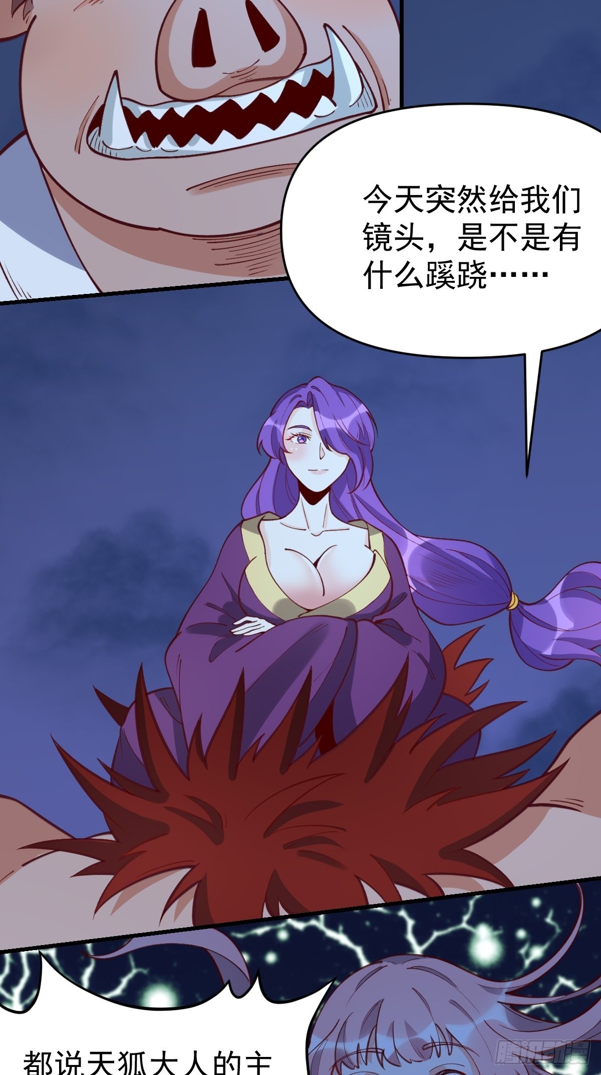 一百零八18