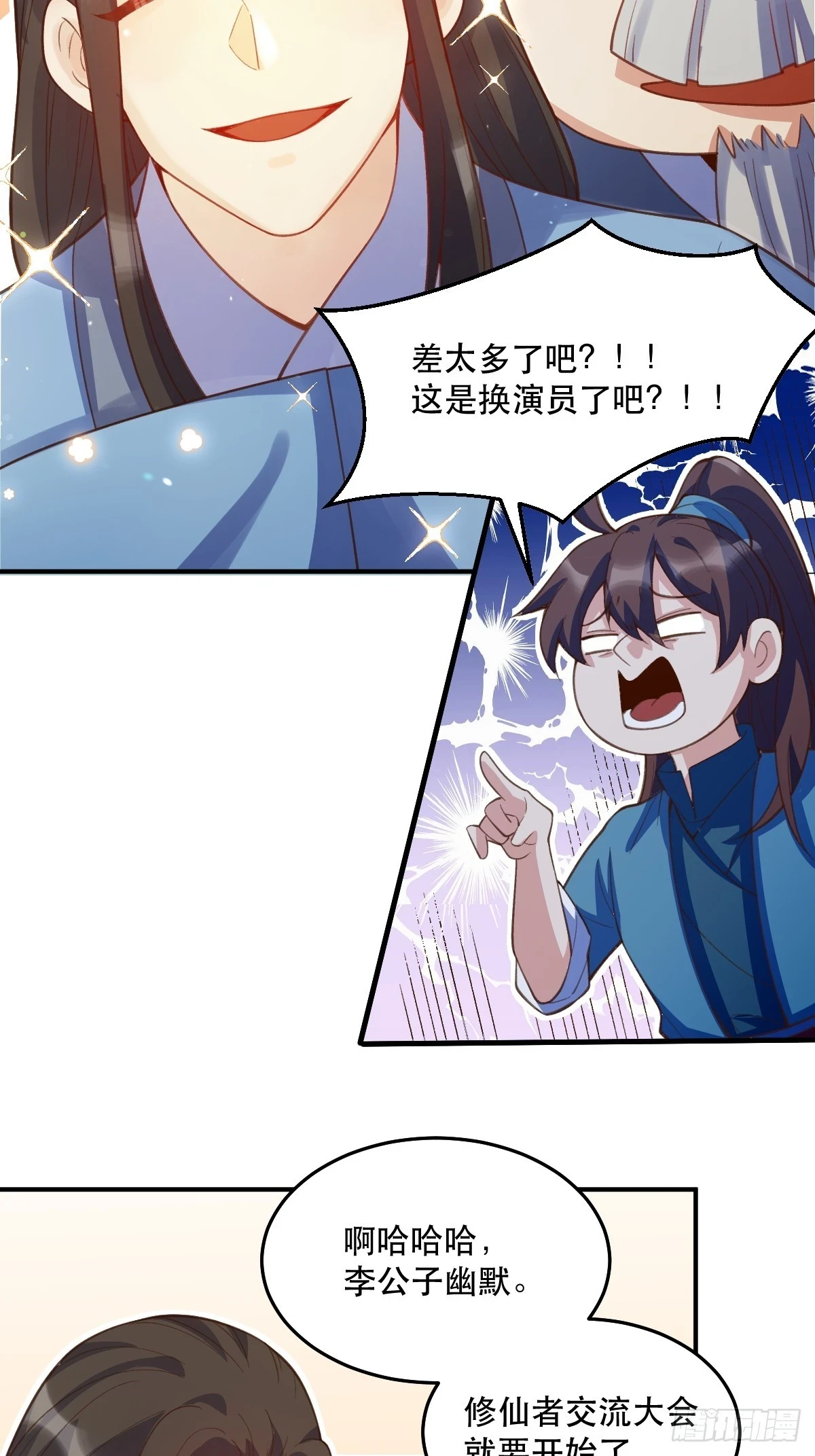 205话42