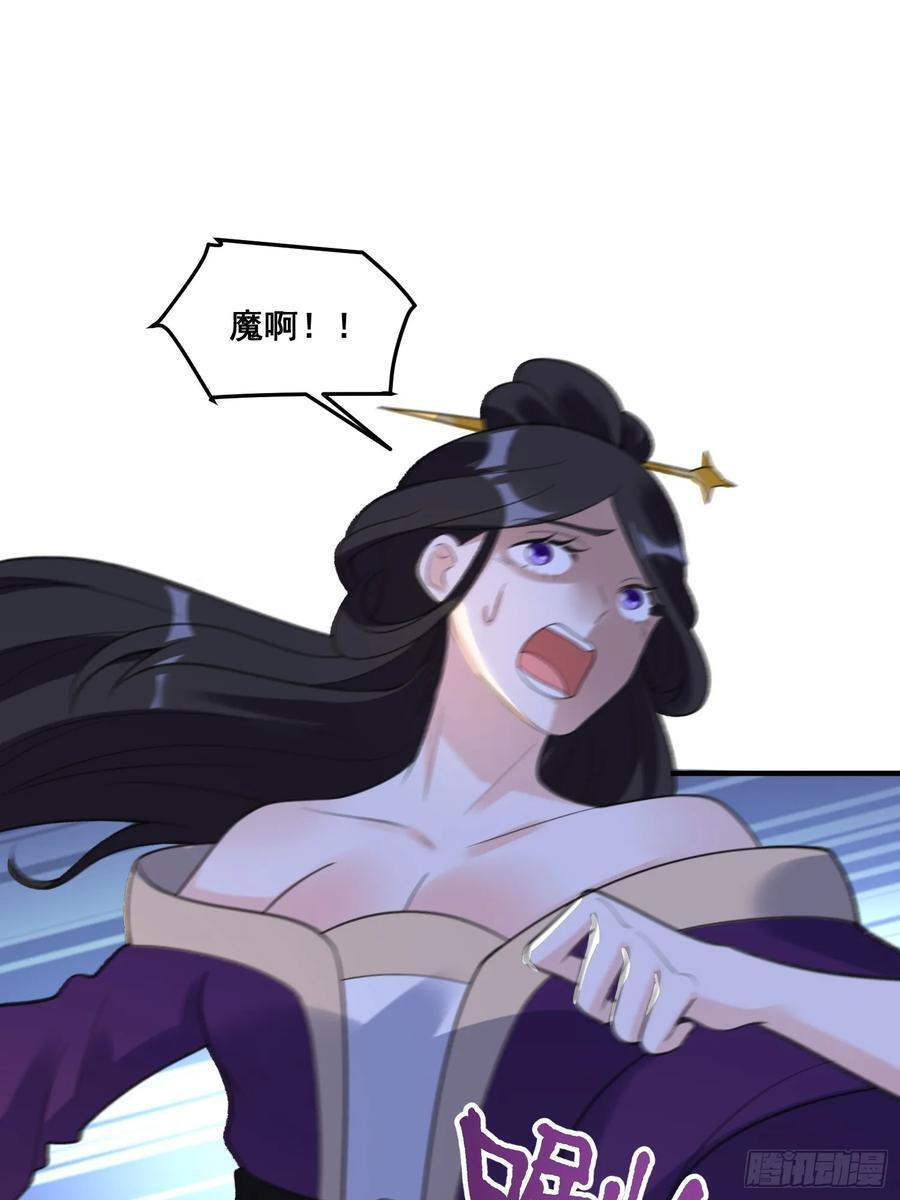 290话37