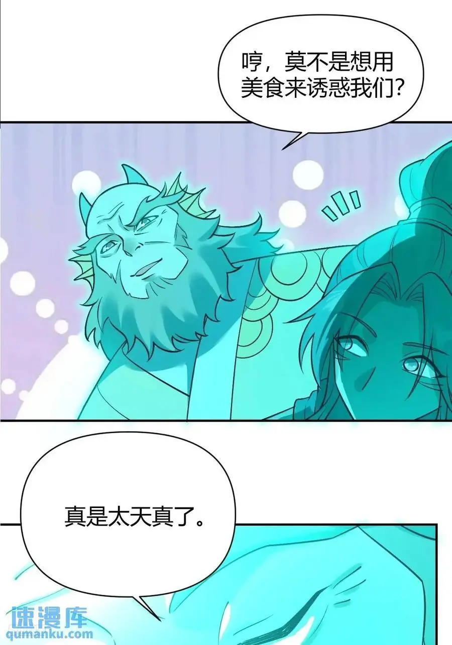 313话7