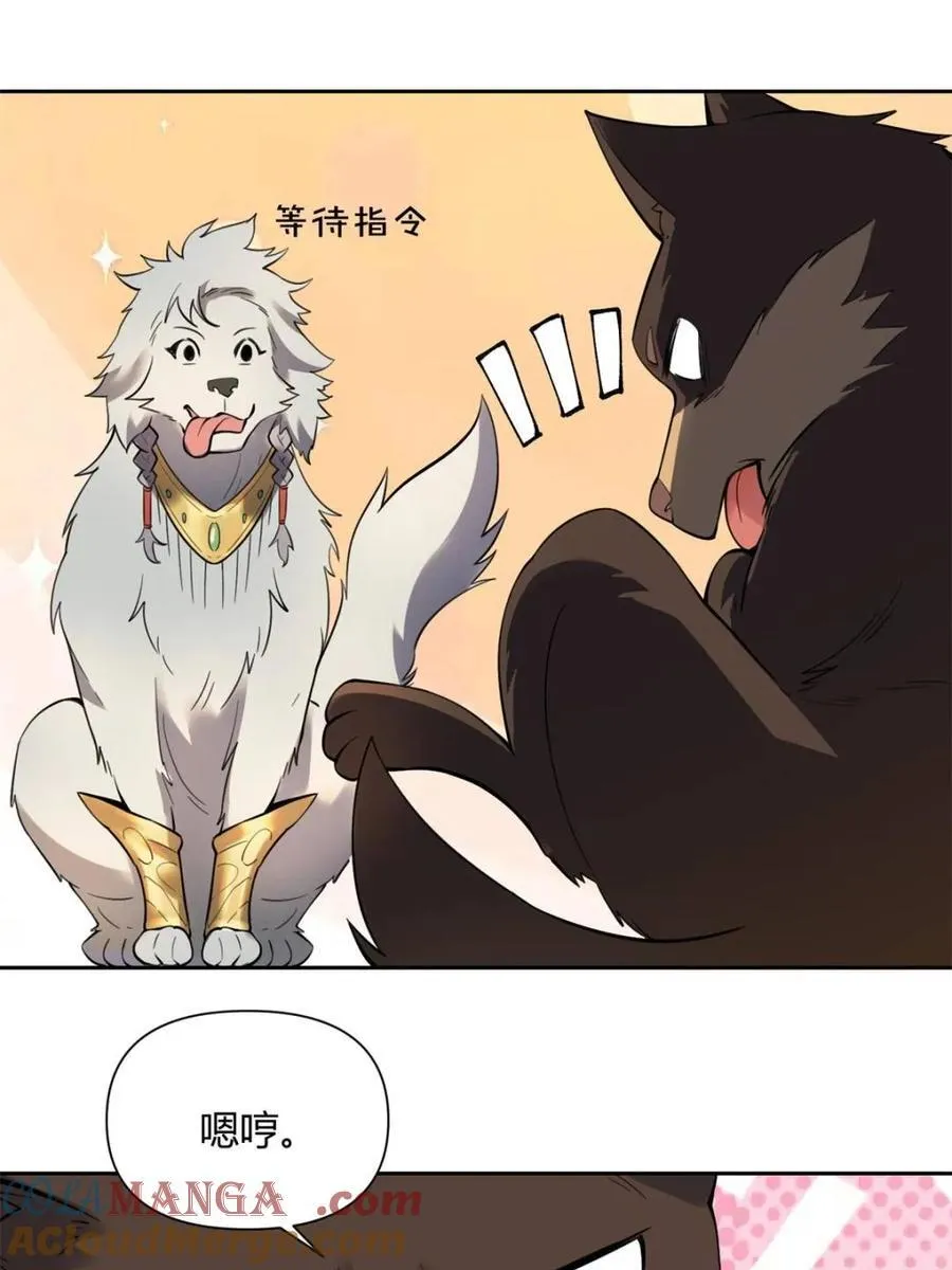 第387话 387话12