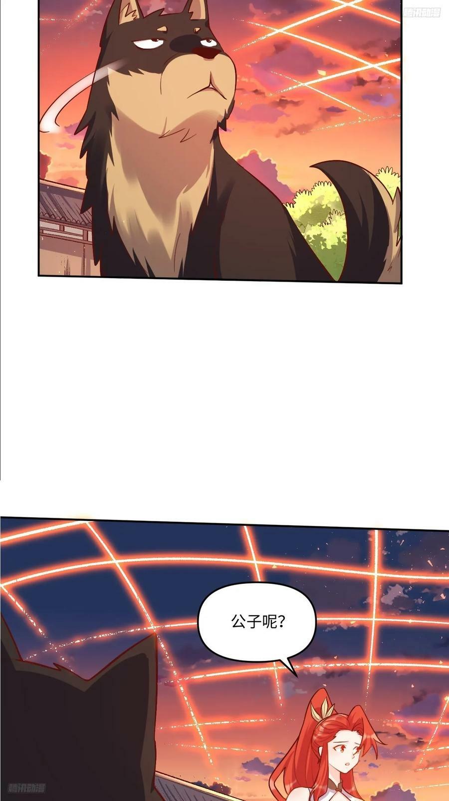 252话4