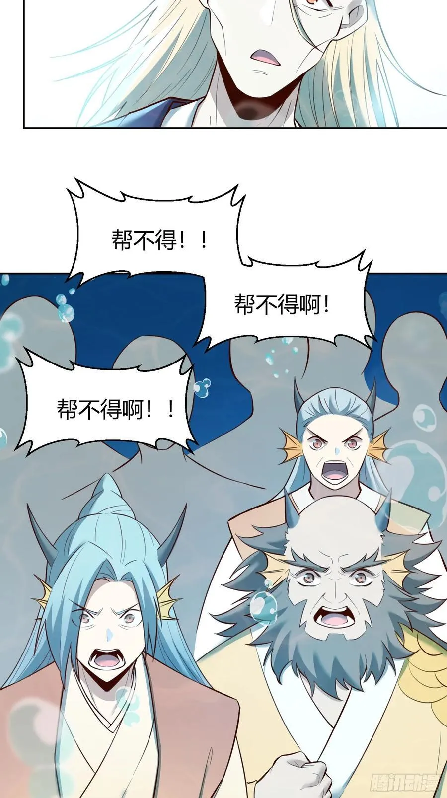 364话16