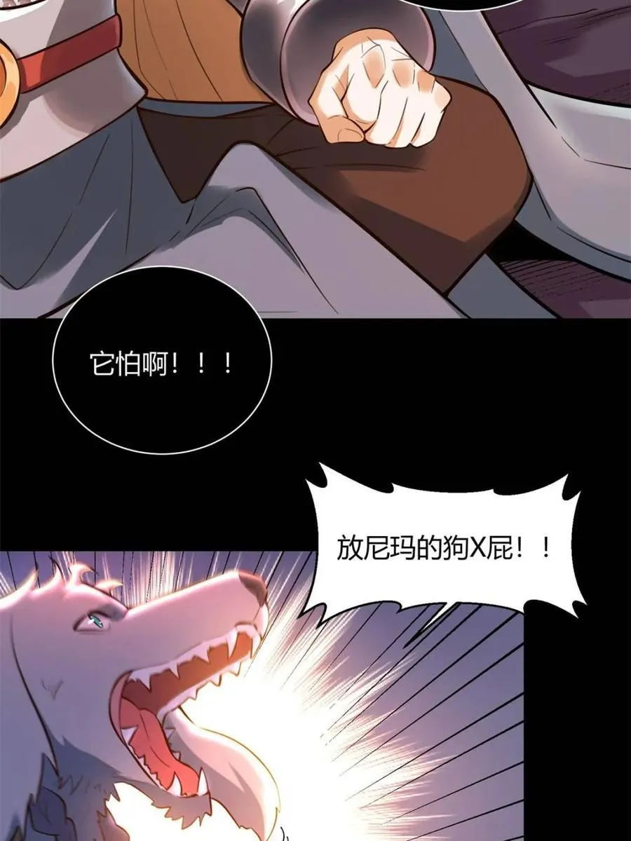 第382话 382话49