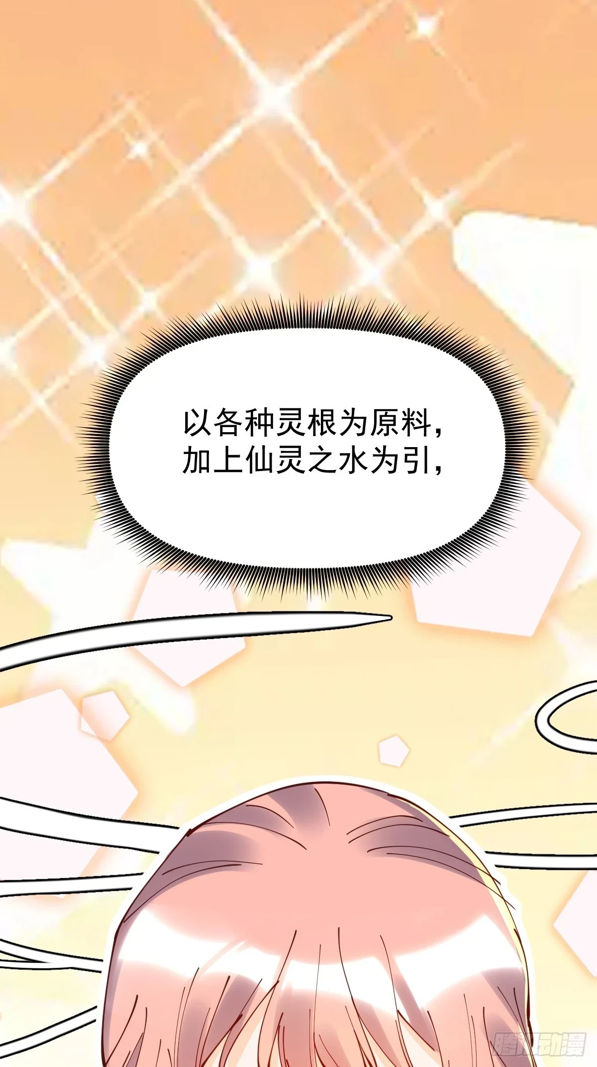195话37