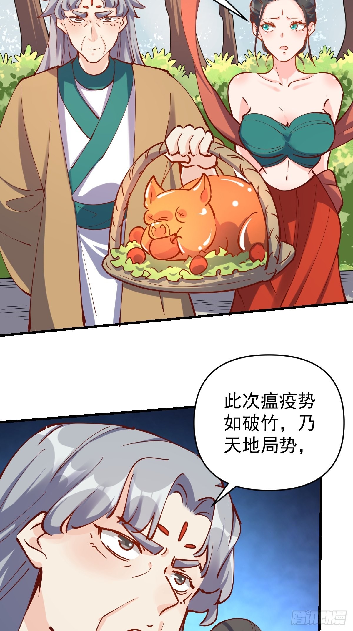 143话50