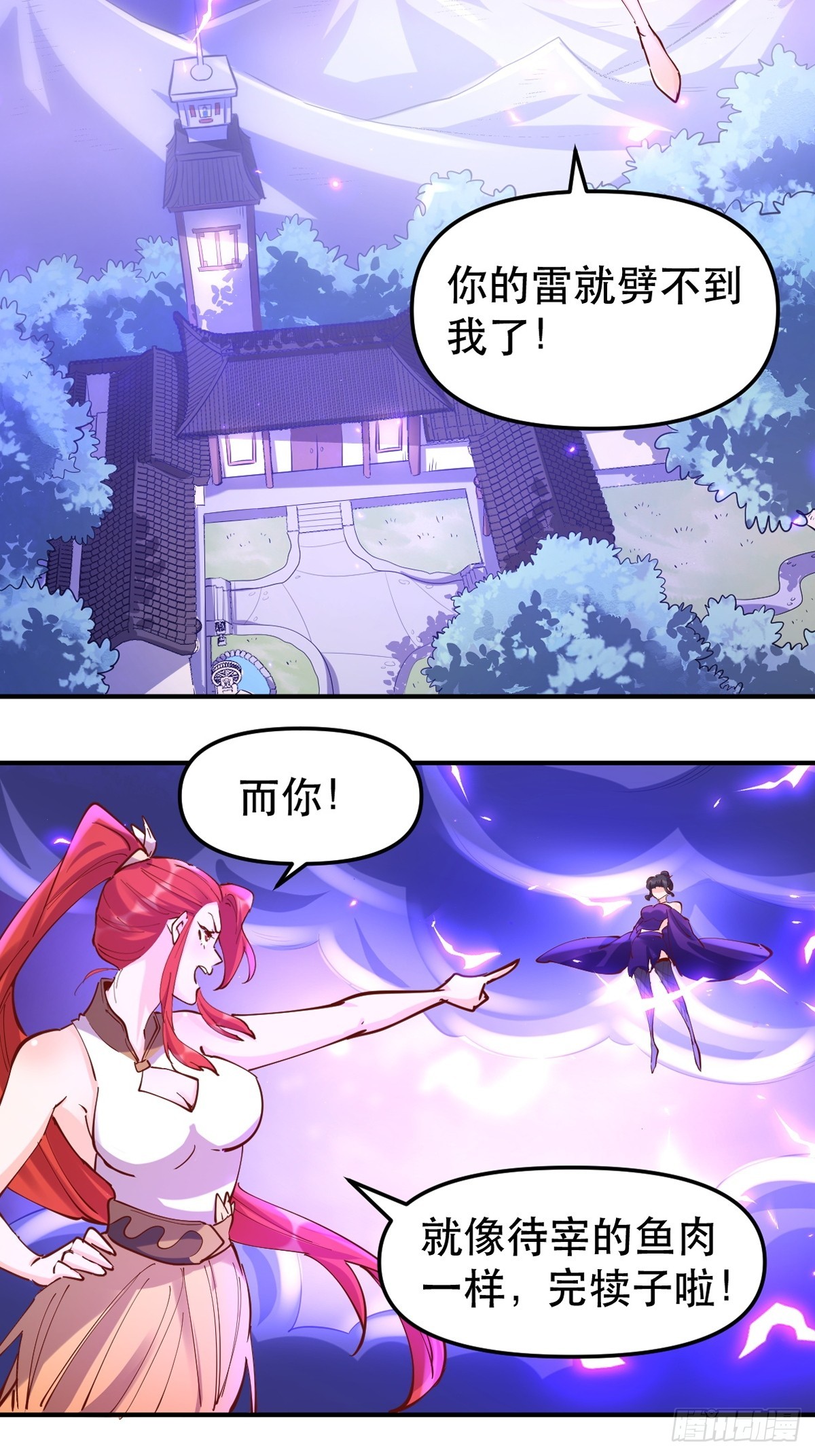 152话8