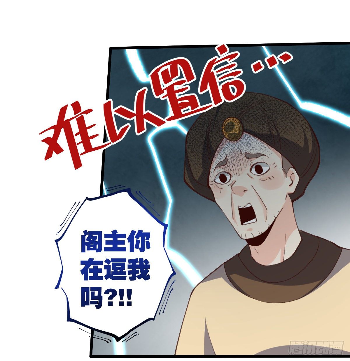 四十四话50