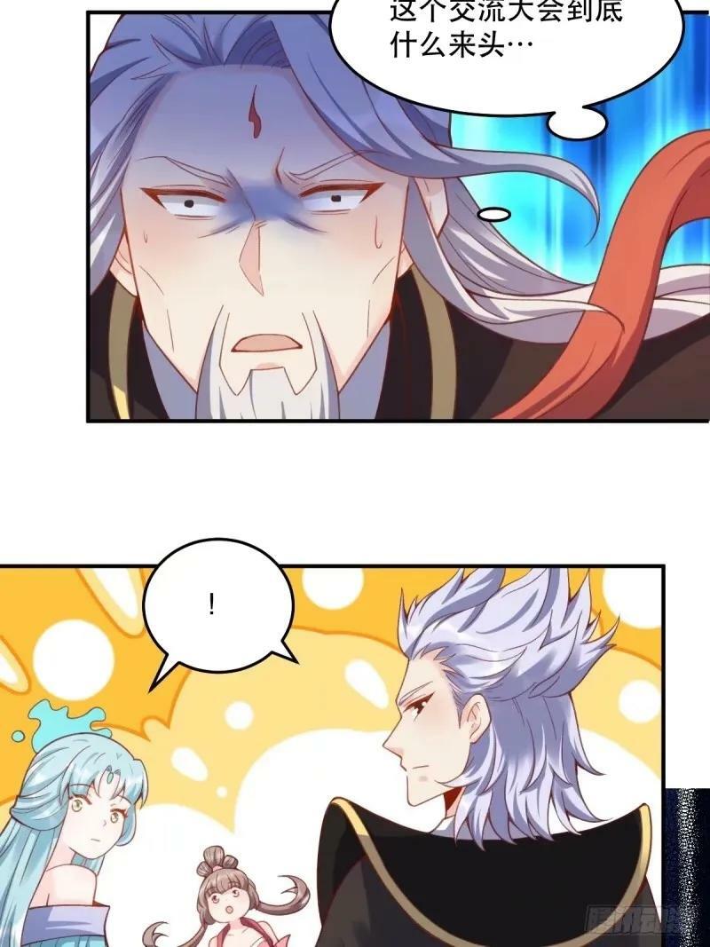 233话50