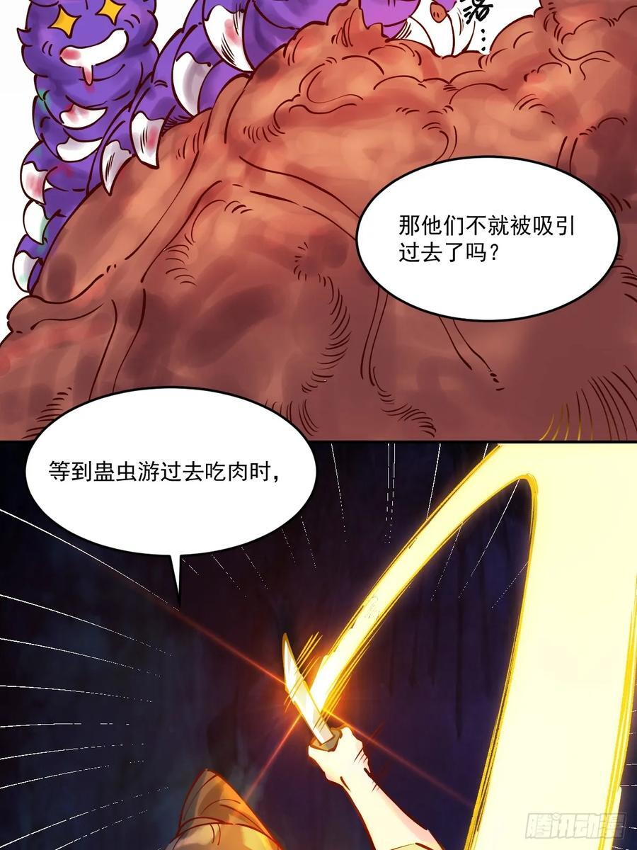 278话23