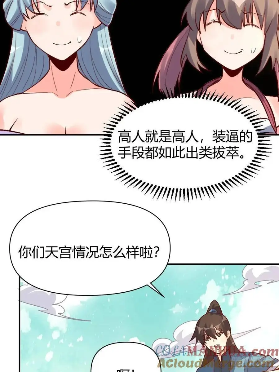 318话34