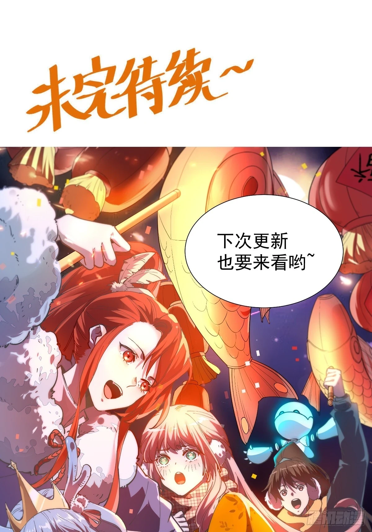 204话59