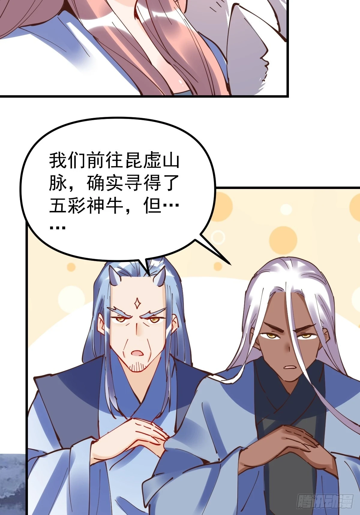 197话31